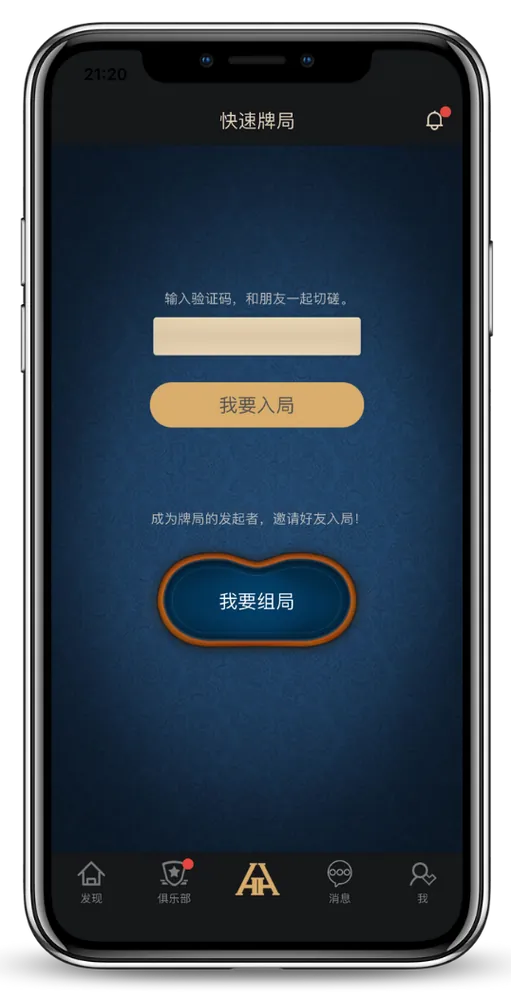 HHpoker德扑官网微信